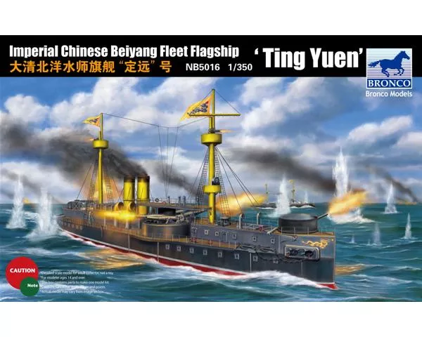 Bronco - Beiyang Fleet Battleship 'Ting Yuen' 
